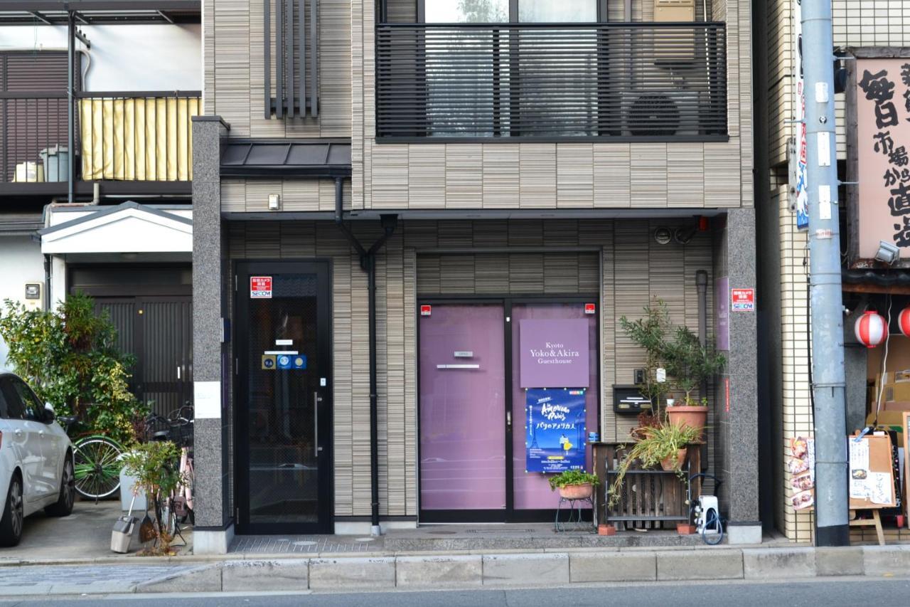 Kyoto Yoko And Akira Guesthouse Exterior photo